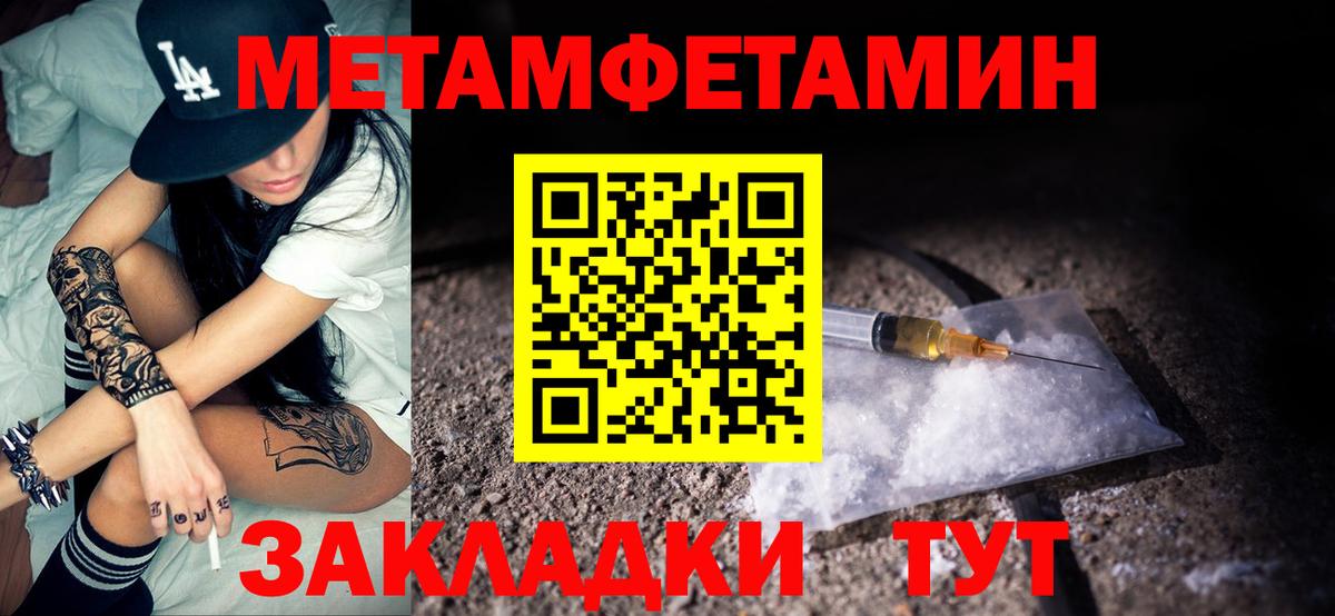 Amphetamine 98% Тавда