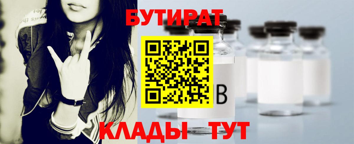 МЕТАДОН Тавда