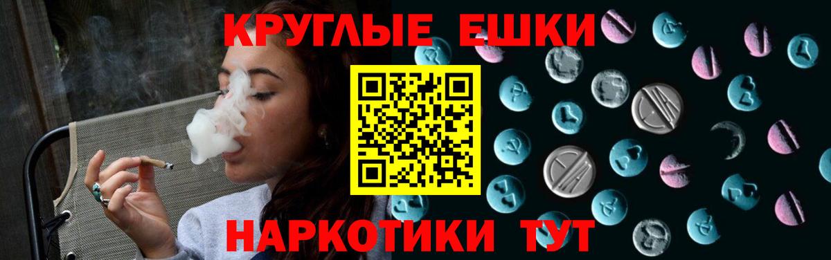 Экстази  Вход с VPN  ЭКСТАЗИ ешки  Тавда  Ecstasy бентли 