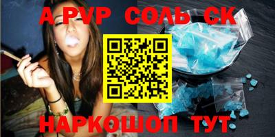 a pvp Бузулук