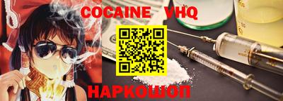 героин Будённовск