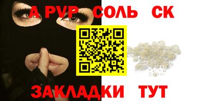 героин Будённовск