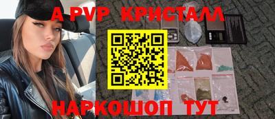 a pvp Бузулук