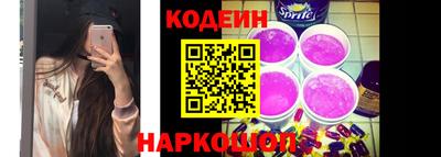 трава Вышний Волочёк