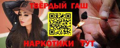 каннабис Бугуруслан