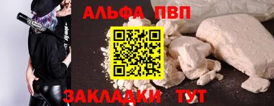 a pvp Бузулук