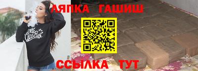 каннабис Бугуруслан