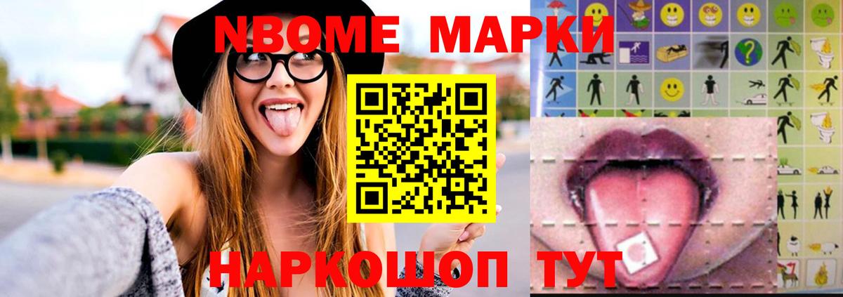 LSD-25 экстази кислота Тавда