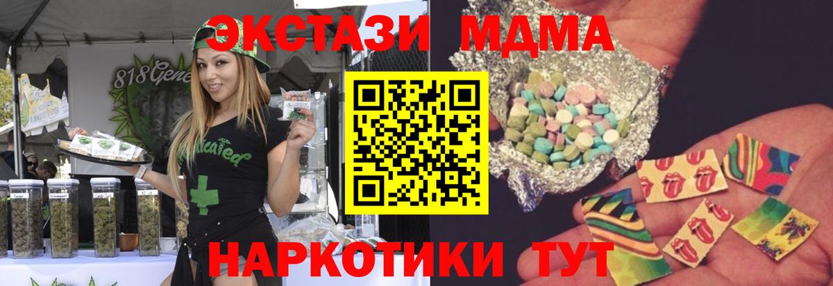 МДМА VHQ Тавда