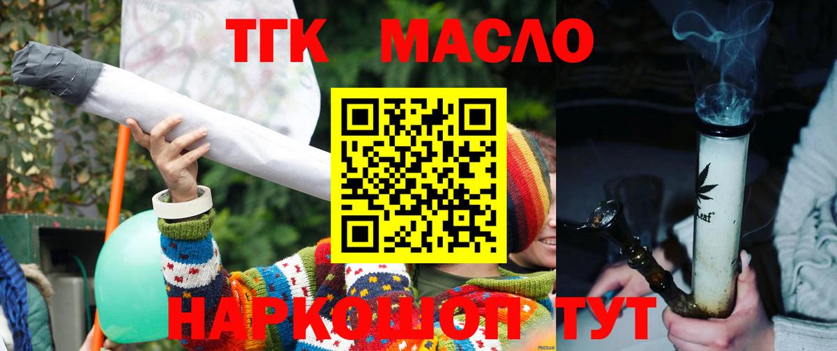 Тавда  А ПВП СК кристаллы  Конопля  МЕФ   Вход с VPN  Гашиш 