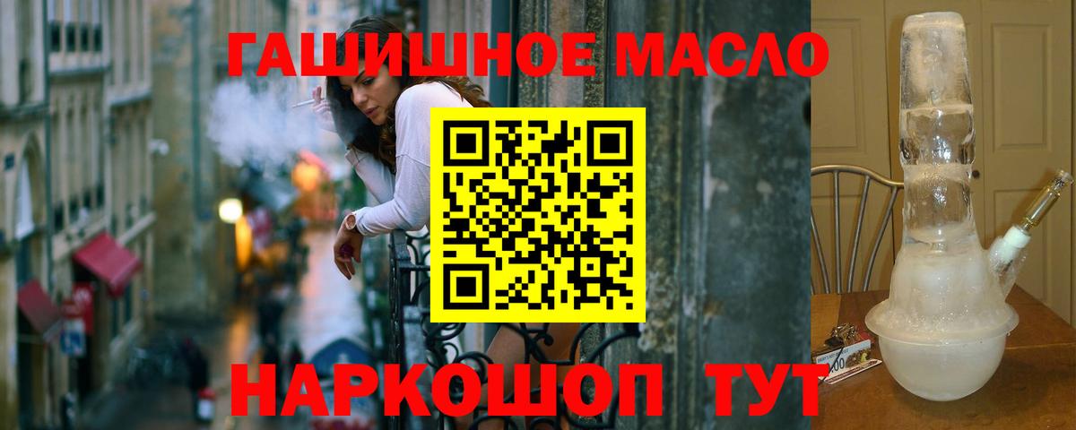 Дистиллят ТГК вейп  Вход с VPN  Тавда  ТГК вейп с тгк 