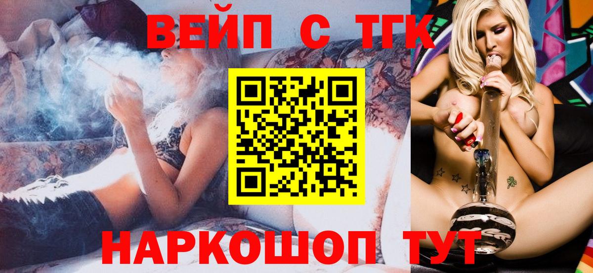 Дистиллят ТГК Wax Тавда