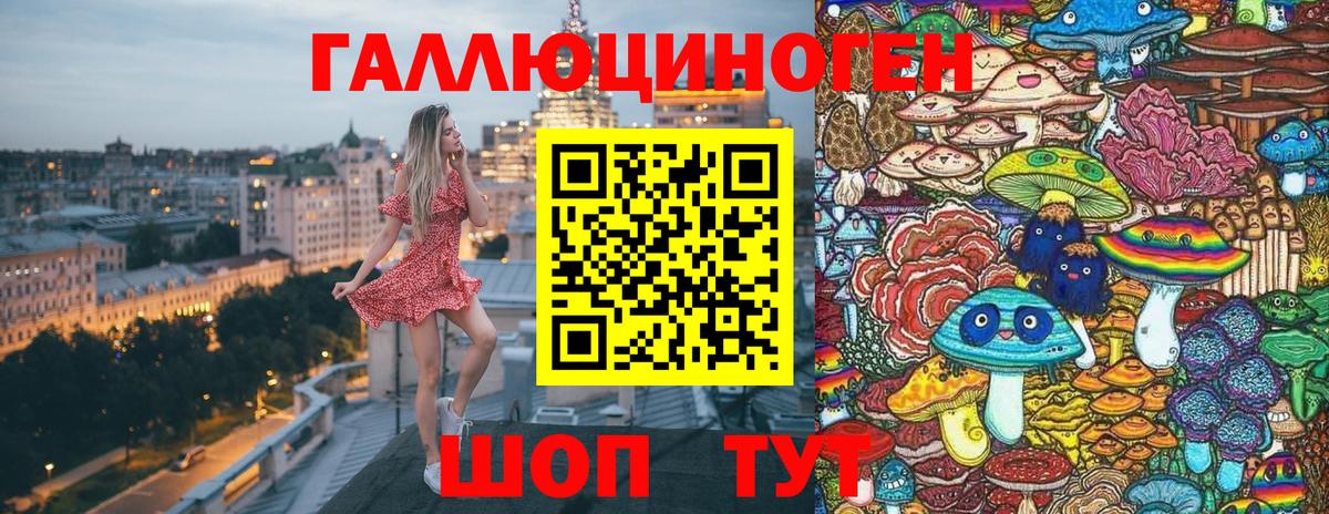 Галлюциногенные грибы GOLDEN TEACHER  Галлюциногенные грибы ЛСД  Вход с VPN  Тавда 