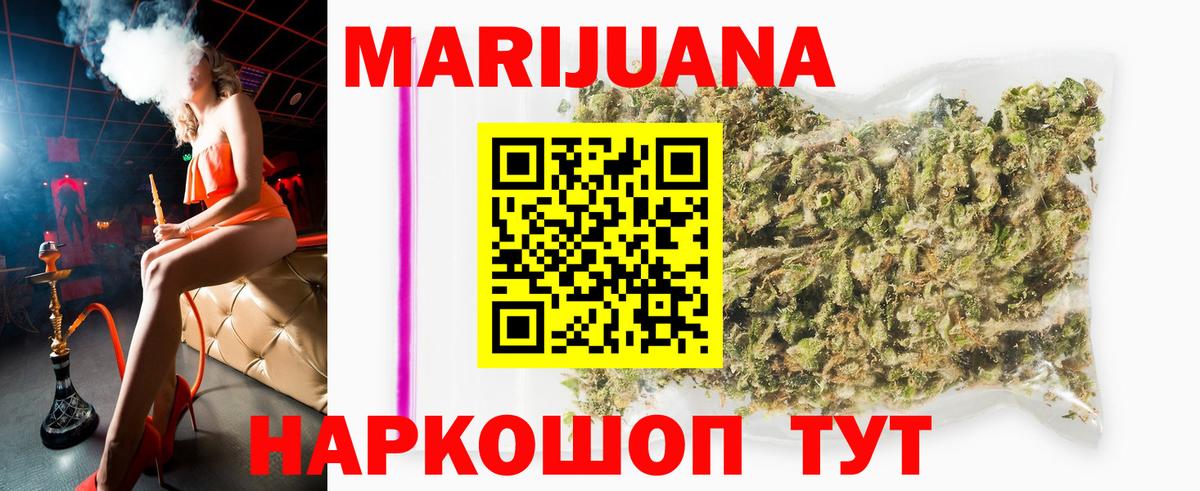 Канабис ГИДРОПОН  Конопля тримм  Бошки марихуана Bruce Banner  Тавда  Вход с VPN 